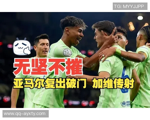 马卡报质疑巴萨亚马尔伤情描述存疑引发关注