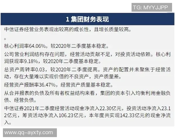尤文图斯回应新罚单传闻称系旧案结案并下调罚金